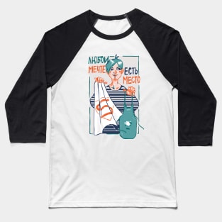 All dreams can come true (ru version) Baseball T-Shirt